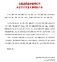 万科惊魂：遭遇电话诈骗折损2套房，西华府7万平商办去化难