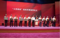 圣奥荣获“大爱浙商”抗疫英雄荣誉称号