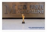 喜梦宝家居“超级品牌推荐”，推进超级生活品质