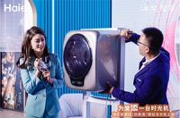 标准缺失致壁挂洗衣机常跌落？中标协：海尔填补标准空白