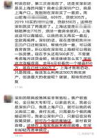 降房价,难在哪里?