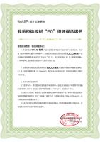 一文带你了解注重环保的家居品牌有哪些特点？