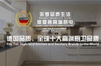 思爱普厨卫：一个人也要好好吃饭