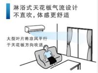 松下空调JX2清扫机器人给你夏日健康新体验