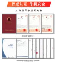 西安除甲醛靠谱吗？浙大冰虫在临潼区开业了