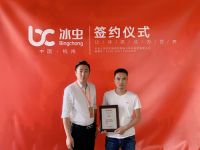 西安除甲醛靠谱吗？浙大冰虫在临潼区开业了