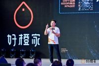 “好橙家”打造货到付款家居共享平台，首批服务商落地