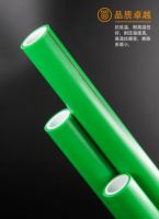 金德管业新品上市|绿色家园，PPR生态管