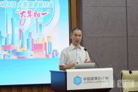 2020中国建博会展前新闻发布会召开——装点此关山 今朝更好看