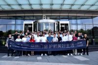 “品质门窗 攀登新高度”圆满举行 门窗产业未来可期