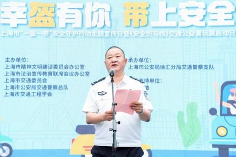 “一盔一带”安全守护，中南置地安全斑马线公益潮玩展圆满启幕