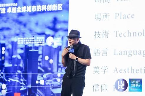 上海城市更新大提速，理想与未来同频——鑫耀中城·2020首届城市焕新研讨会成功举行