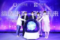 优选好生活秒结秒付产品上线启动会圆满完成，联合壹链盟打造行业新生态