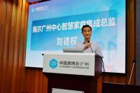 装点此关山，今朝更好看｜2020中国建博会展前发布会召开