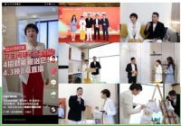 破局与进阶：”万物生长 ·择优而居”2020新人居产业峰会即将启幕