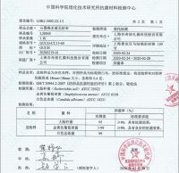 谷奇石墨烯除菌杀毒材料有望成为公共疫情防护新长城