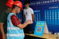 杭州高新区（滨江）为建设工地数字化转型趟出新路子