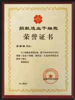 伟业榜样 | 爱入“骨髓”，传递爱点亮生命之光