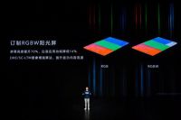 荣耀X10 Max终于发布！收割2020年大屏旗舰战场