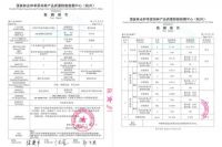 优秀板材的“自我修养”深度测评千年舟天然豆香生态板