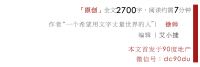 起底网红城市④｜房价涨幅领跑全国、地王频登场：为什么是唐山？