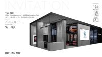 KICHAN凯畅将亮相2020中国建博会（广州）