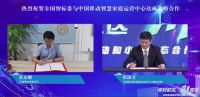 “两新一重”，运营商也能为加强新型城镇化建设提供助力