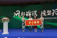 让生活回归城芯丨锦绣集团品牌发布暨锦绣春风里新品首映圆满举行