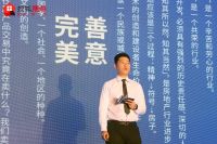 风从江南来,美好共青海 绿城青海春风江南品牌发布盛典倾城启幕