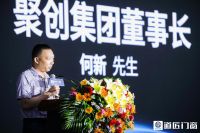 匠心践行门窗未来，道匠门窗品牌全球发布