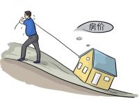 半年房价上涨最快，不是深圳？经济参考报：绝不容忍3大不当预期