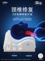 厚植工匠精神 创造健康生活，迈宝赫·颈椎修复枕震撼问世