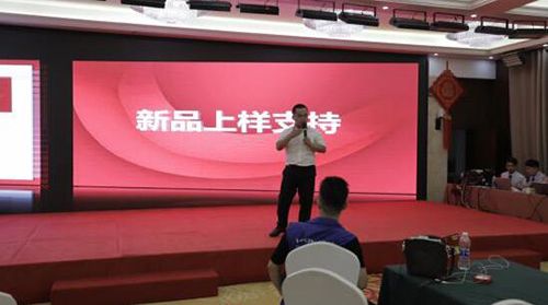 航邦卫浴2020年中会议暨新品发布会圆满落幕