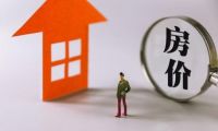 楼市三大“支撑”已经不灵，董明珠“看穿”了，马云也早有预言