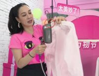 钟丽缇揭秘自信出门的秘密——法格手持挂烫机