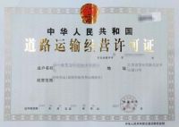 查货宝物流科技有限公司业绩飞速发展，月订单增幅近50%