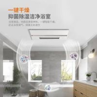 奥普宽沐N20系列浴霸全新上市，探索舒适温暖沐浴！