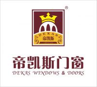 关于2020广州建博会?|帝凯斯门窗