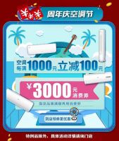 百安居21年，重新出发，定义美好家居生活！