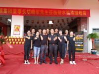 阔步向前｜熊熊集团海南陵水专卖店温情开业