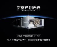 木门品牌加盟代理选哪家?哪个没有加盟费?