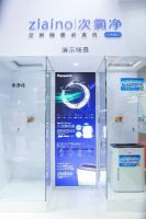 松下ziaino次氯净,用科技守护你的每一次呼吸
