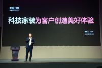 ​年中大会云相聚,东易日盛百城联动彰显品牌实力