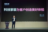 百城云聚力 东易日盛云家装解锁下半年发展新势能