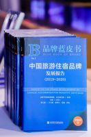 6月23日，在上海举行的中国旅游住宿业MBI颁奖盛典暨高峰论坛上，尚美生活集团旗下兰欧酒店荣获2019年度十大影响力品牌金航奖。此外，作为疫后行业最为盛大的盛典之一，峰会当天400+行业大咖齐聚现场，30万行业人在线直播观看，共同见证了中国旅游住宿行业首本品牌蓝皮书发布仪式的盛大举行，尚美生活集团CEO马博等品牌代表出席共同揭幕。