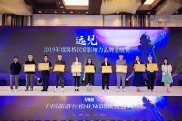 自如旗下客栈品牌&ldquo;自如驿&rdquo;:获MBI2019年度客栈民宿影响