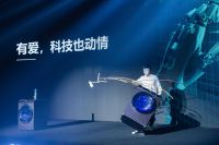 掀起洗护革命 海信“离子蒸烫洗”要火了