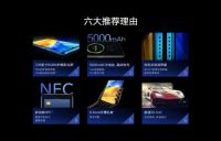 荣耀X10系列竟上新大屏手机？配置如何一文探究竟！