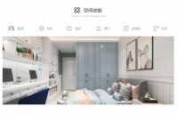 广州艾衣阁为您提供高端全屋定制！