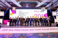 相约上海 | 8月12-14日 2020AHF亚洲酒店及旅游论坛年会